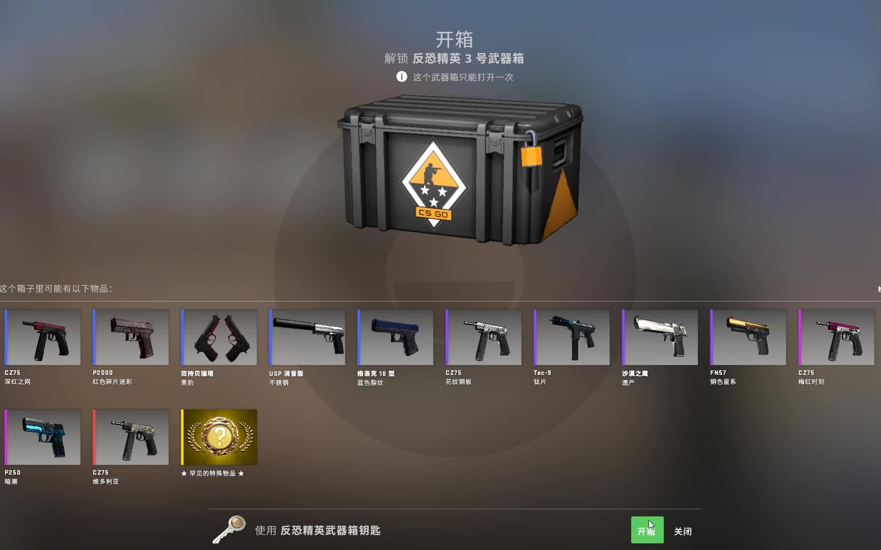 CS:GO