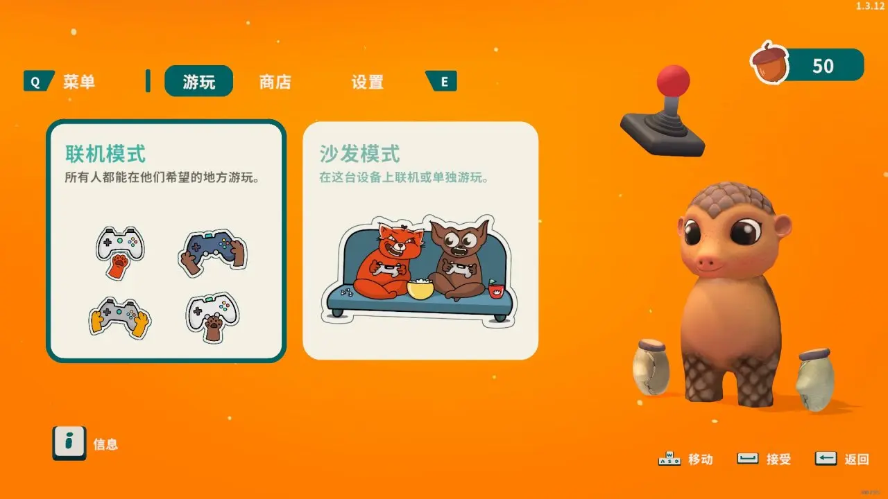 小动物餐吧