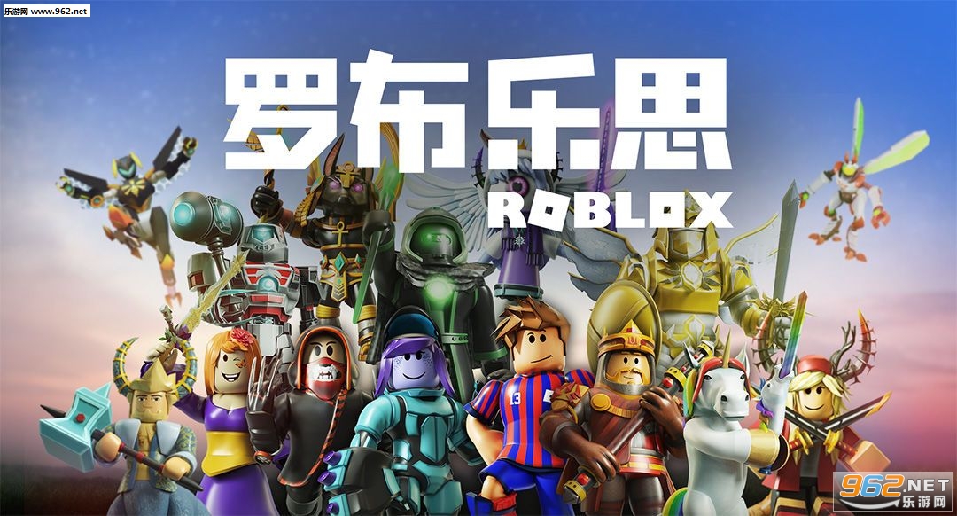 roblox
