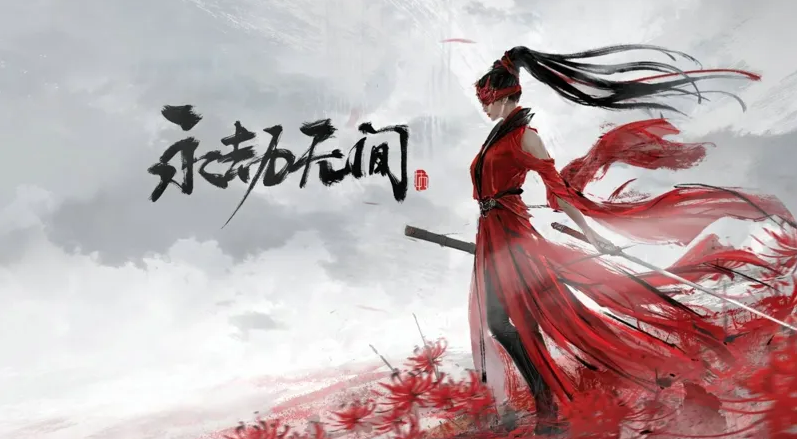 steam永劫无间需要加速器吗2022永劫无间需要加速器吗具体分享