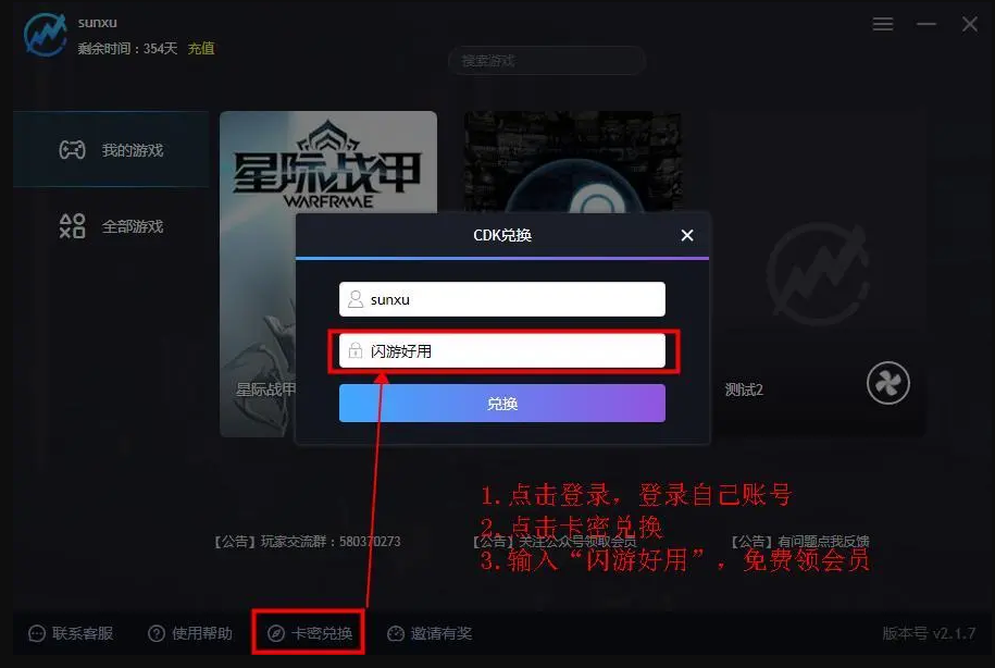 apex英雄配置要求，Apex免费加速器推荐