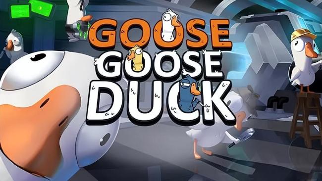 goose goose duck鹅鸭杀加速器推荐 免费领取鹅鸭杀加速时长