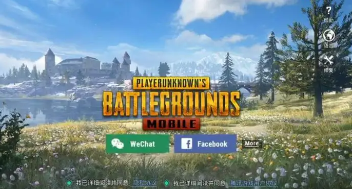 PUBG免费加速器推荐！带你畅快吃鸡无惧延迟！