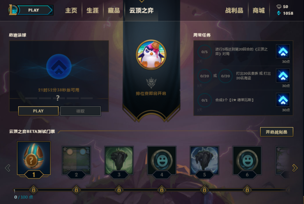闪游加速器www.shanyoujiasu.com