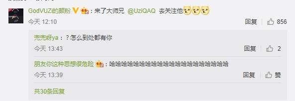 LOL大师兄开通微博 网友疯狂@Uzi,直播间名称抢眼 闪游加速器www.shanyoujiasu.com