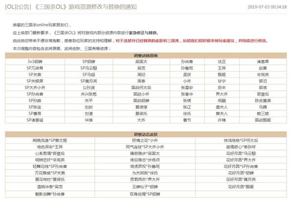 闪游加速器www.shanyoujiasu.com