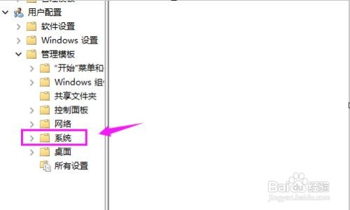 开机win7无法验证数字签名怎么办